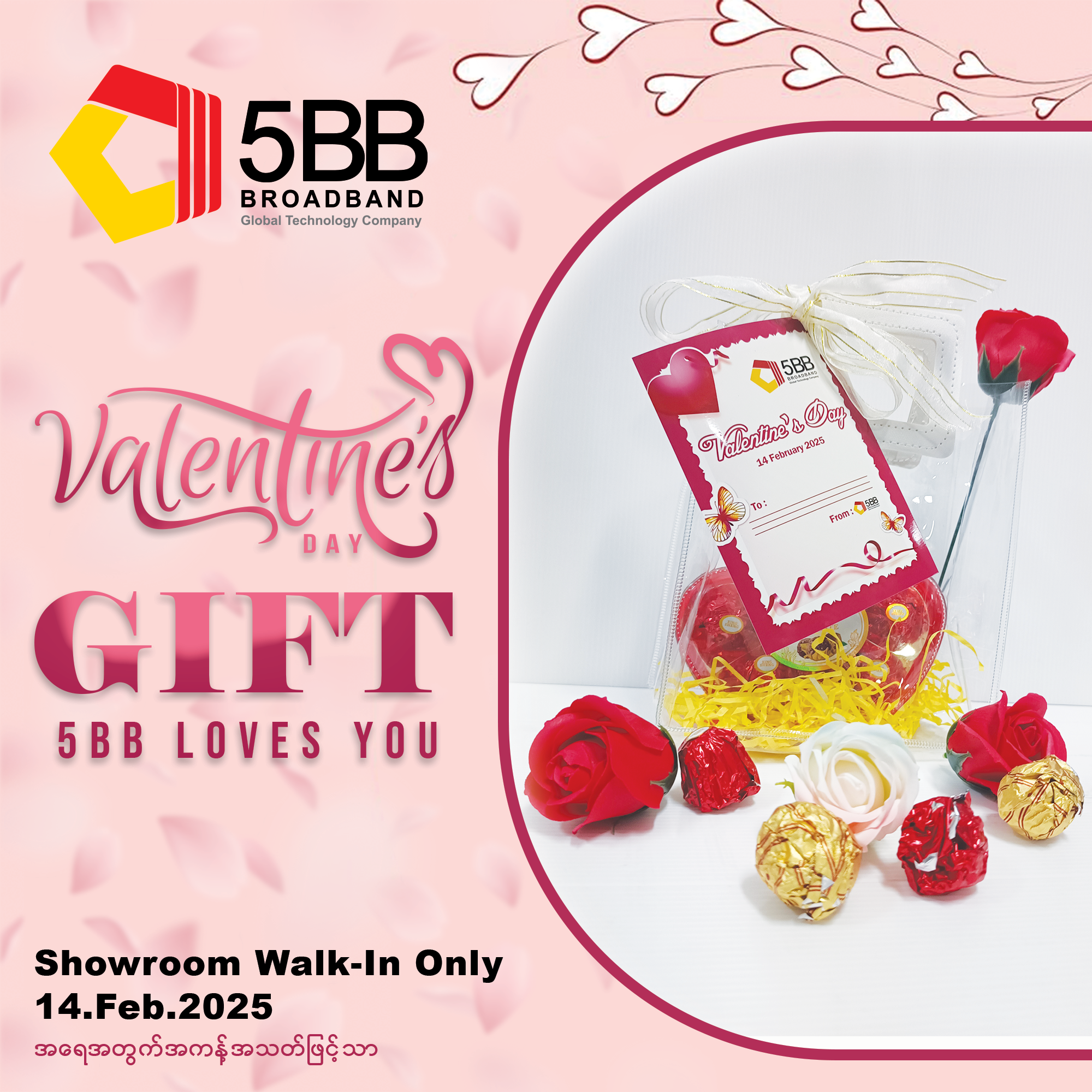 5bbpromotion